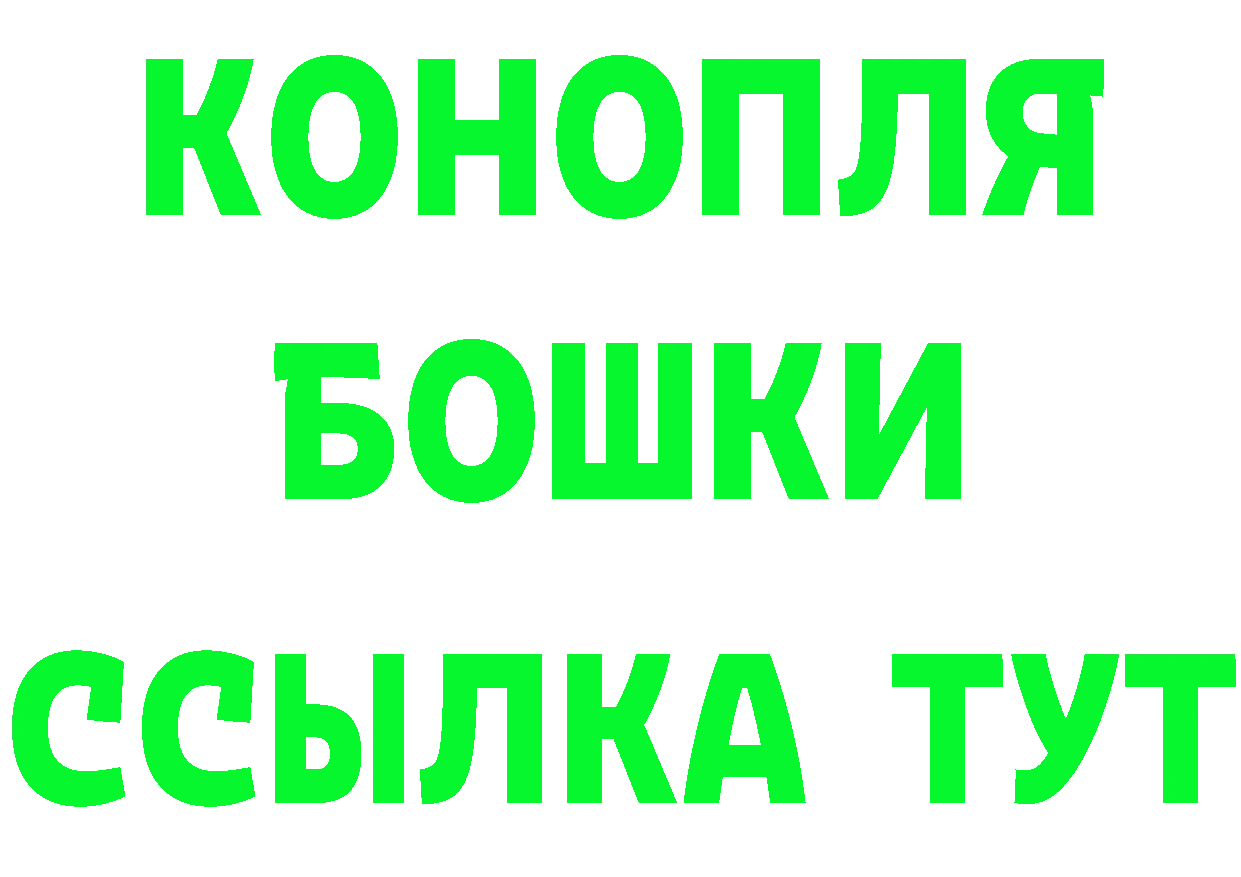 МЯУ-МЯУ 4 MMC ссылка маркетплейс кракен Балашов