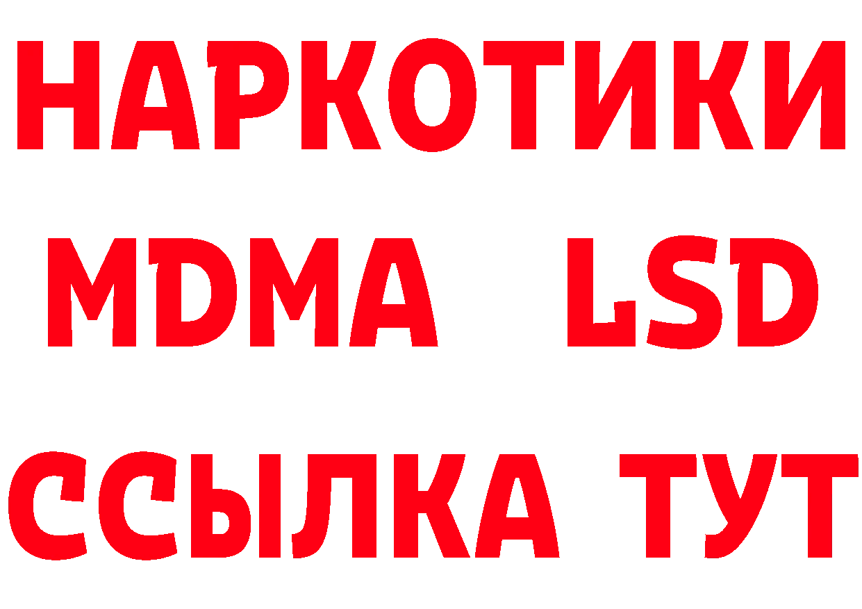 ГАШ VHQ сайт площадка MEGA Балашов